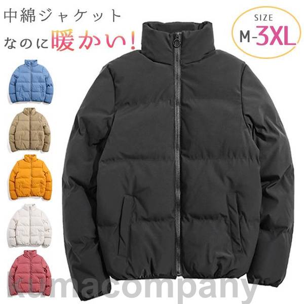 大きいサイズ アウター 暖かい 冬服 秋冬 レディース フードなし 秋新作 中綿 ジャケット