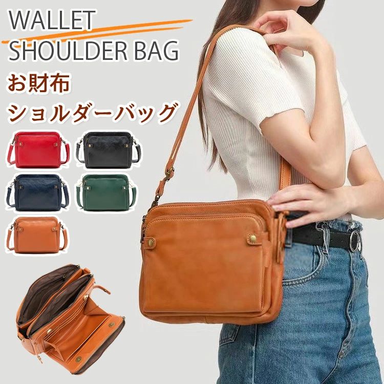 ポケッ 大容量 ミニショルダー ミニバッグ puレザー pu革 肩掛け 斜めがけ レディース スマホショルダー お財布ショルダーバッグ
