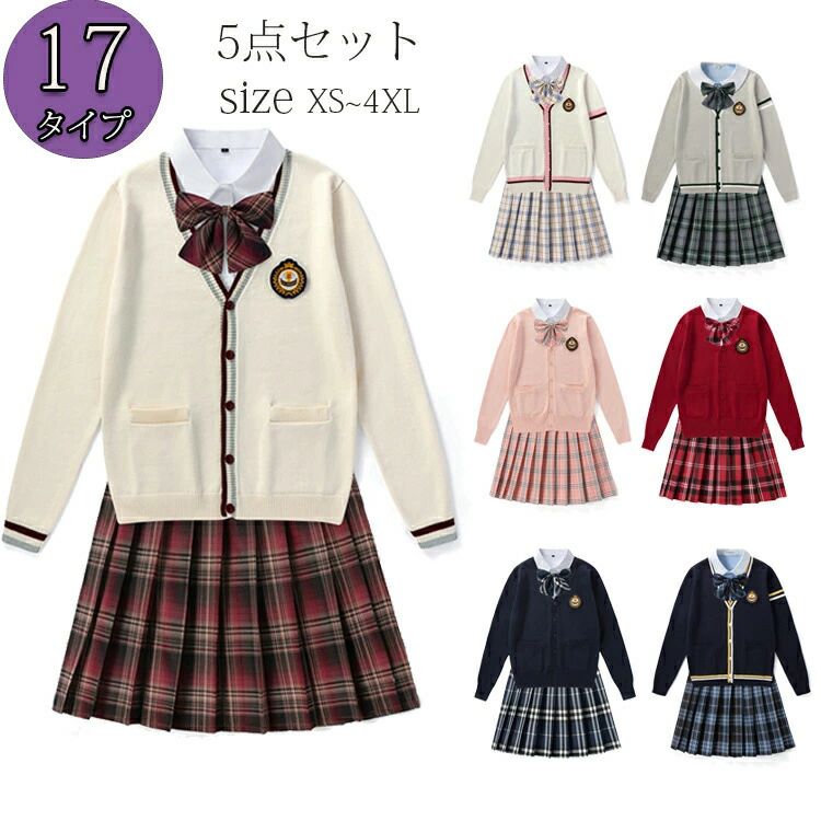 ジュニ 蝶結び付 バッジ付き プリーツスカート チェック柄 カーディガン 5点セット 大きいサイズ 女の子 スカートスーツ スーツ｜hinata京都 7,209円