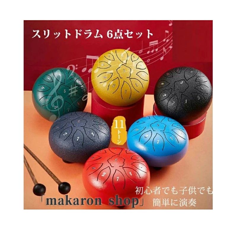 楽天市場】トロムス社 ドラム 直径22cm 青 子供用ドラム 楽器 太鼓