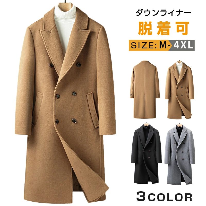 生あたたかい 細身 成人男性服 厚地の外套 秋冬 ダブル前胸部 商行為厚地の外套 羊毛厚地の外套 メンズ チェスターコート 落ち込むラインドライヴ脱着可