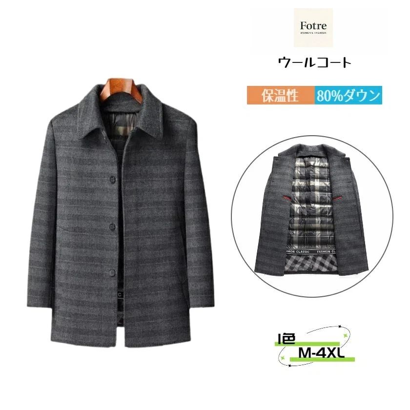 ダウ 冬服 羊毛 落ち込む 生あたたかい 80%落ち込む 防寒着 心地好い アウター 商行為 厚地 長袖 メンズ ダックダウン ラインドライヴ付き添い人