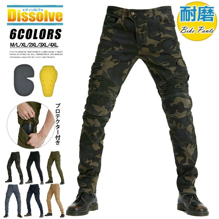 迷彩 Gパン ライダースパンツ 耐磨 プロテクター付き バイクウェア 膝パッド付き ライディングパンツ ジーンズ バイク用 メンズ