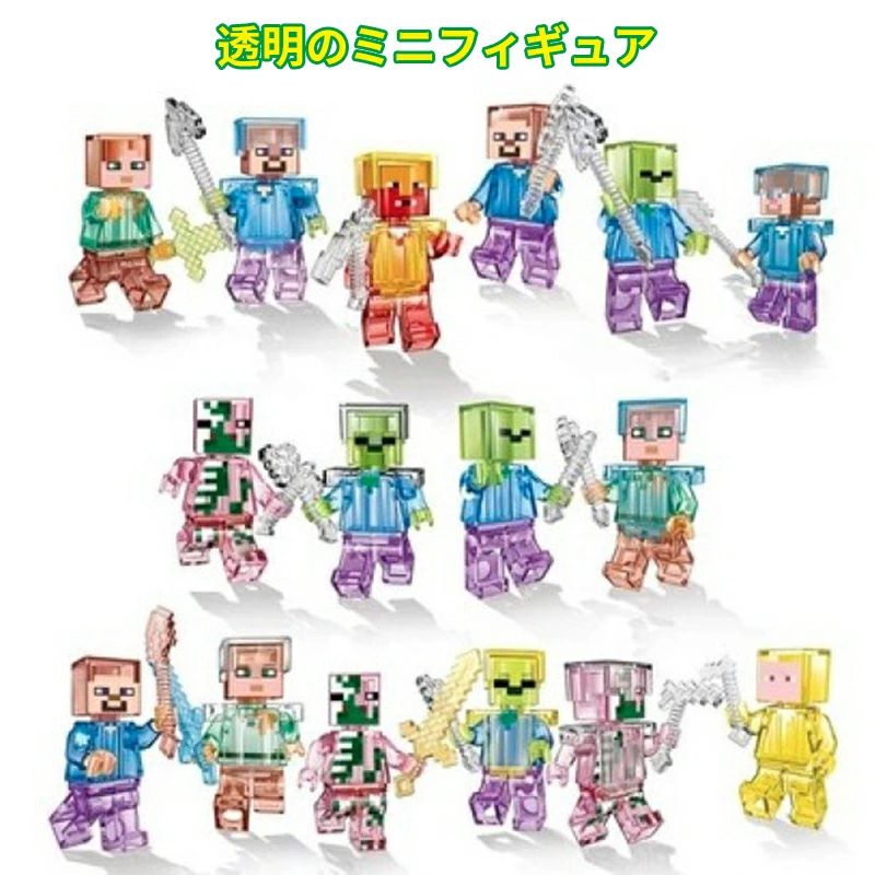 楽天市場】MINECRAFT グッズ / マインクラフト ミニフィギュア