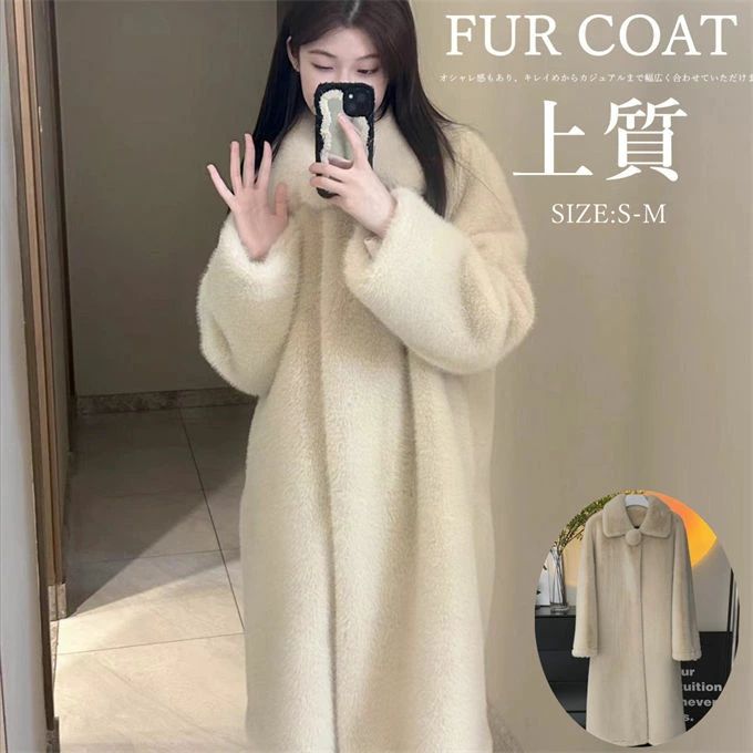 ふわふ もこもこ ロッグコート フェイクファー カジュアル きれいめ アウター ジャケット 冬 コート ファーブルゾン レディース 14,023円