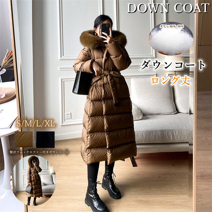 暖 ロング丈 防寒 厚手 上品 大きいサイズ 冬 秋 レディース ファー ロングコート 上着 アウター ロングダウン ダウンジャケット
