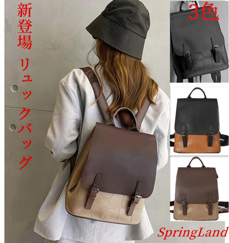 りゅっく バッグ 可愛い リュックサック マザーズバッグ ママバッグ リュック 牛合成革 牛二層革 レザー レディース リュック
