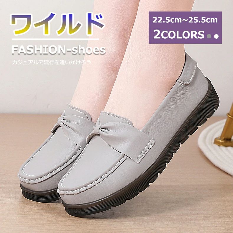 女 ゆったり 森閑とした スピード競技引きあげる 夏 厚底 太踵 ベージュ 成年者 今めかしい シューズ 通学 黒靴 黒いこと レディース 置き目毛皮