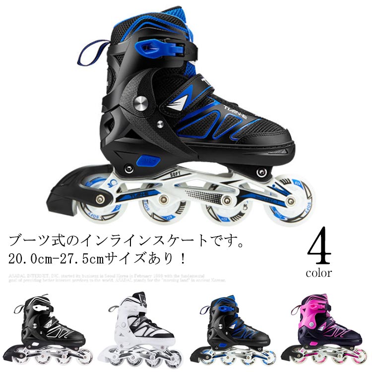 スポ アウトドア 高校生 男女兼用 女性 男性 成人 スポーツ用品 ローラースケート サイズ調整可能 収納バッグ付き 1列 四輪 大人