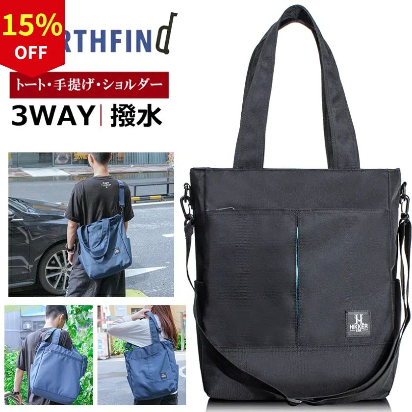 ショルダーバッグ レディース トートバッグ 防水 縦型 メンズ 軽量 a4 トートバッグ 3WAY 大きめ メンズ まで／一部トートバッグ