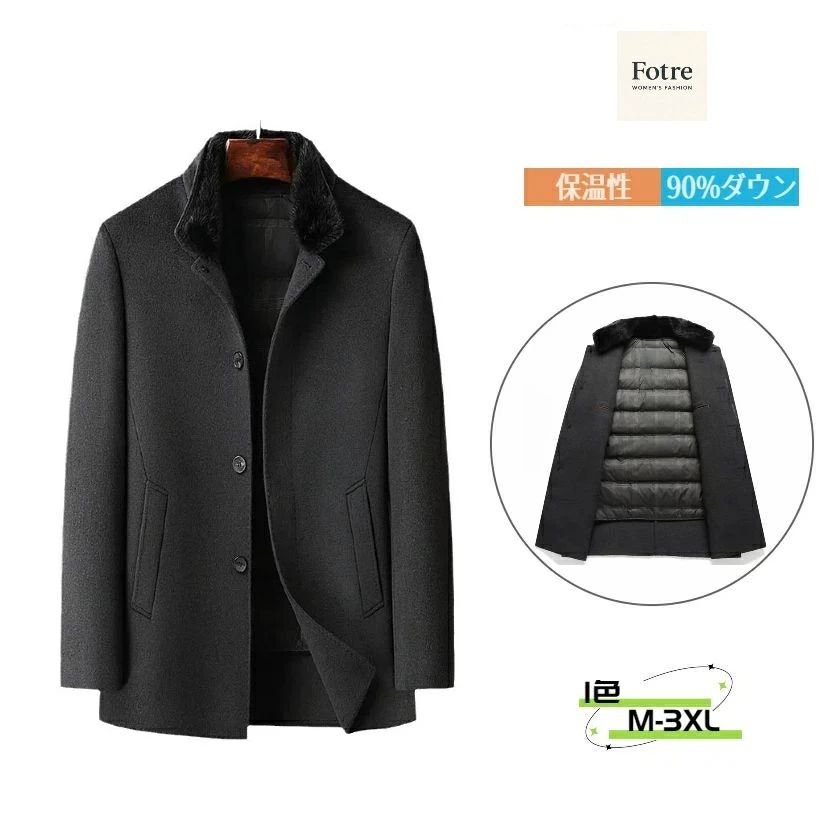 ラインドライブ付 ミンクのコート 冬服 アメカジ 生あたたかい 90%落ち込む 落ち込むラインドライブ脱着可 脱着可 70%絨毛 毛革襟付き添い人 ダックダウン メンズ メンズファッション-コート・ジャケット
