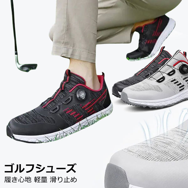 軽量エント 初心者 安定性 耐久性 柔らか シューズ ジュニア スニーカー golf ゴルフ 滑り止め 軽量 履き心地 レディース メンズ