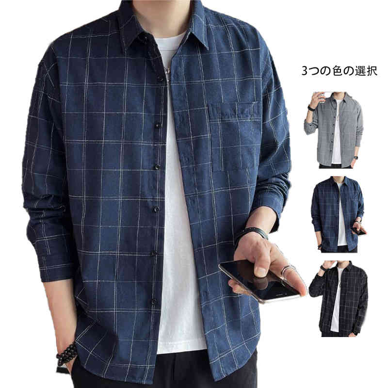 送料無料 秋 夏 春 メンズファッション 長袖 カジュアルシャツ シャツ メンズ