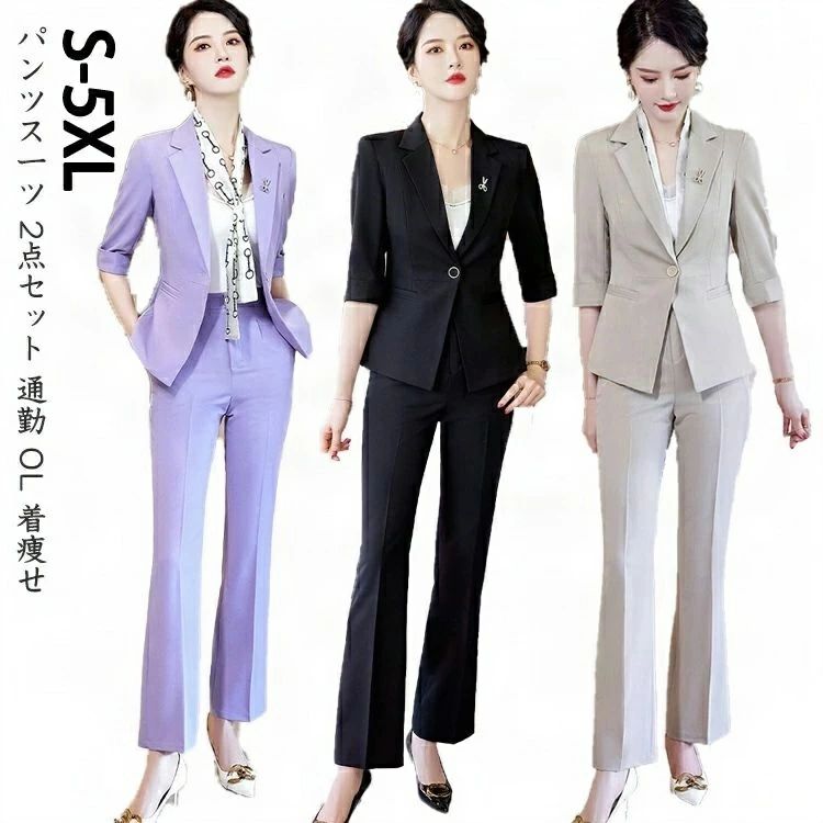 通勤 大きいサイズ ビジネス ビジネススーツ 1つボタン 面接 入学式 S?5XLママスーツ 春夏 レディーススーツ キャバ 結婚式 着痩|hinata京都