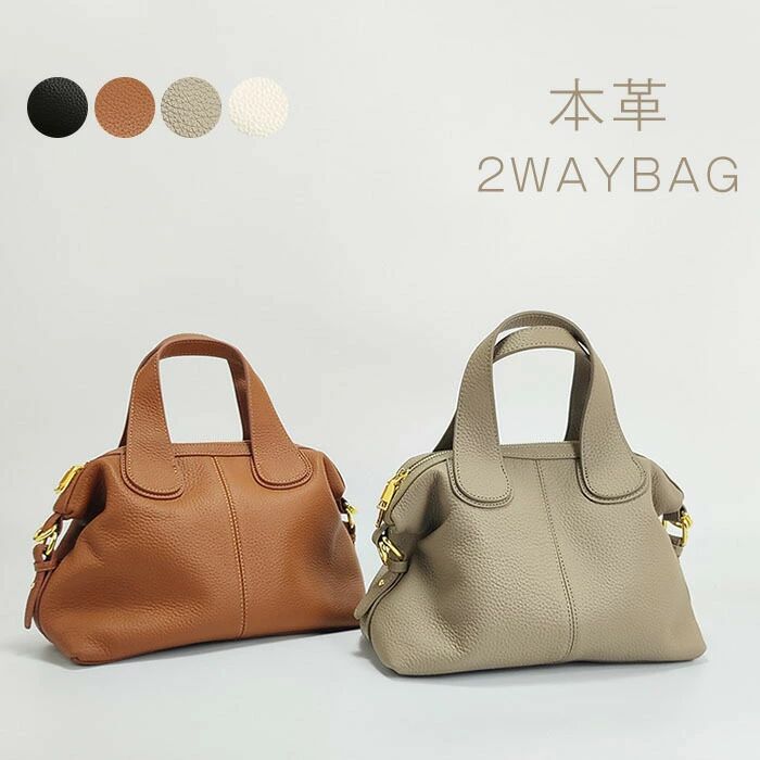トートバッグ ショルダーバッグ ハンドバッグ レディース 2WAY レザーバッグ 牛革 セレモニーバッグ 通勤バッグ 大人 ビジ