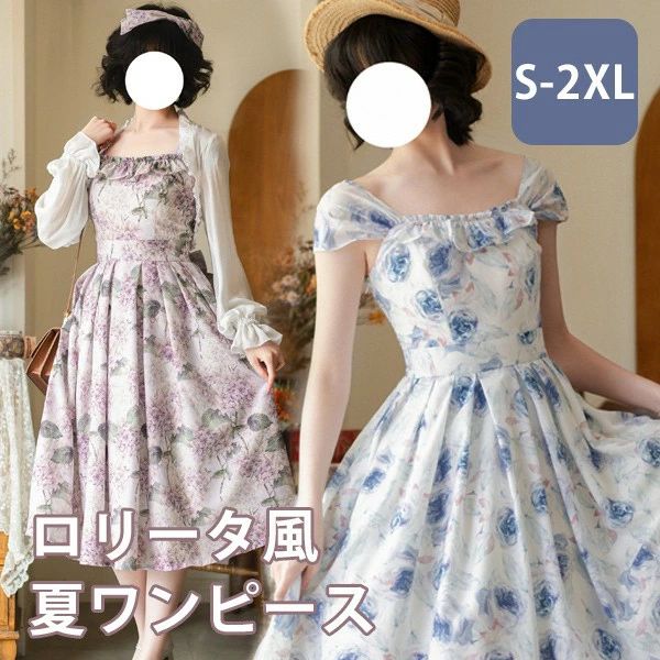 衣裳 夏用 花柄 ミモレ丈 ノースリーブ フルーツ柄 レディースシュロの葉 トップス加えること能力のある レトロ風 リゾートワンピ
