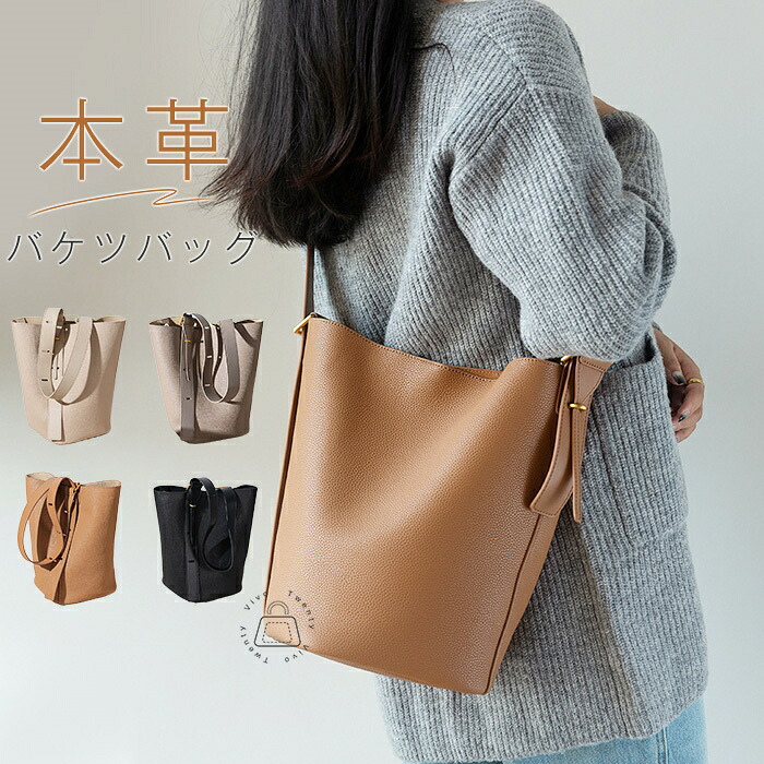 肩かけ フォーマル お御役目御徒面子 通い御徒面子 なめし革 本革 大静電容量 大きめ バッグインバッグ レディース トートバッグ 井戸釣瓶御徒面子