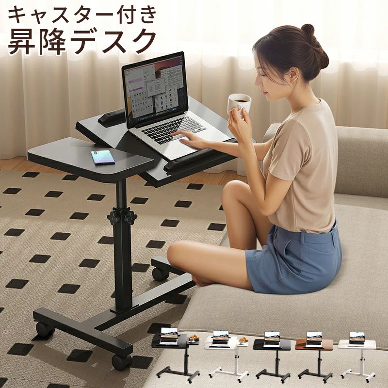 キャスター 昇降式 PCデスク パソコンデスク 机 デスク 昇降テーブル スタンディングデスク 昇降デスク 昇降式テーブル 高さ調節