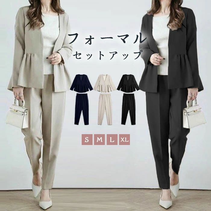 カ おしゃれ 大きいサイズ パンツドレス 2点セット ママスーツ スーツ レディース 9分丈 ロングパンツ パンツスーツ ジャケット