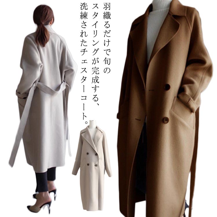 フォーマル フェイクウール ダブルボタン レトロ テーラード レディース ジャケット アウター コート チェスター ロングコート
