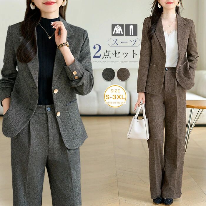 楽天市場】ノーカラーダブルジャケット＆テーパードパンツセットアップ