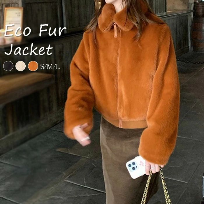 長 ボリューム もこもこ オフィス エコファー コート ショート丈 防寒 ジャケット 冬服 毛皮コート レディース ファー