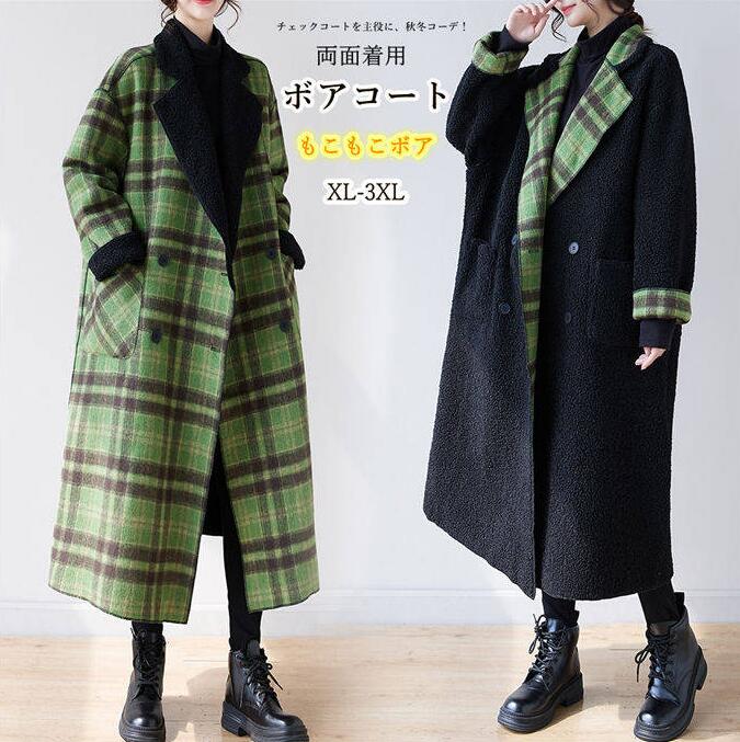 ザ センソユニコ マジョマジョ ロング リバーシブルコート プラスベルベット 冬服 暖か 大きいサイズ 両面着れる 2way モード系