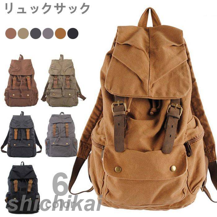 大容量 中学生 高校生 おしゃれ 通学 リュックサック 帆布 キャンバス 高校生 人気 レディース メンズ リュックサック