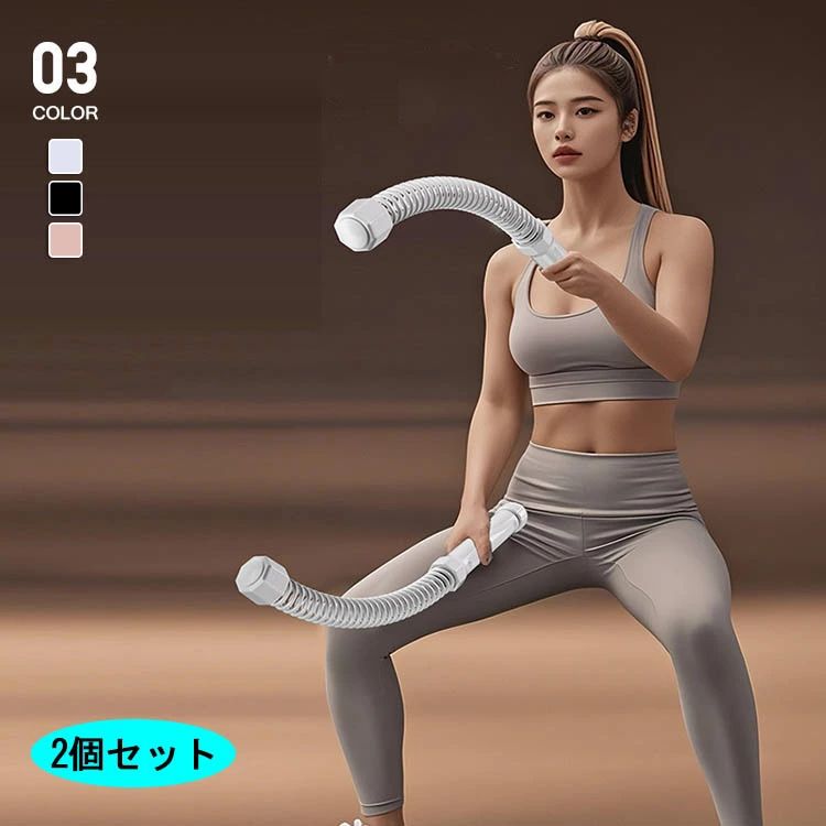 エクササイズ　フィットネス　健康器具 楽天市場】自宅勤 運動不足解消 健康グッズ 室内 エクササイズ 筋トレ