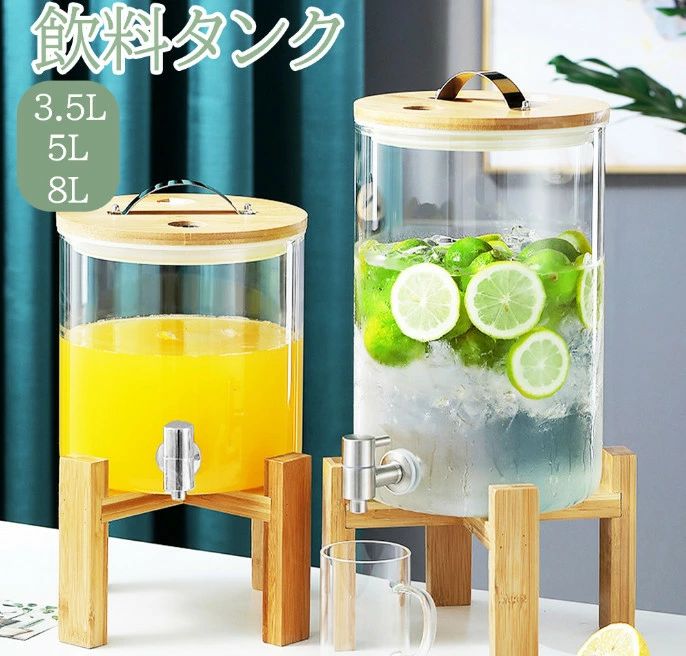 ガラス製 貯蔵容器 バレルディスペンサー プボトル 保存ボトル 飲料ポット 蛇口付き 大容量3.5L/5L/8L ガラス ドリンクサーバー