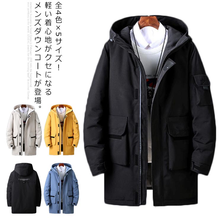 メン 冬物 冬服 アウトドア 防風 防寒 ダウン ロングコート ミリタリー コート アウター 秋冬 ダウンコート メンズ|hinata京都