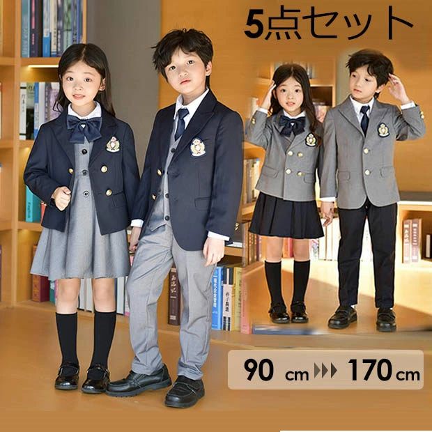 セ 170 160 150 140 130 120 110 100 90 卒服 お坊っちゃん 初等学校 フォーマルスーツ 5点書き割り お坊っちゃん お嬢さん 背広 卒式 はいり込む式