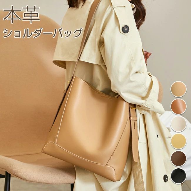 手持ち部分 嚢 軽さ A4 通い御徒面子 トートバッグ ミニ 胴締め バックル 肩かけ 2Way レディース 本革 貨物輸送無料 トートバッグ