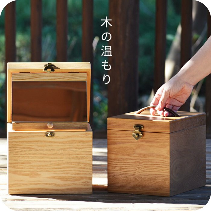 コスメボ メイク 鏡付き添い人 大電気容量 木製コスメ納めるボックス席 ] ナチュメイプル [ メイクボックス席 \"自然的妄りがわしいの定番！絵になる\"""