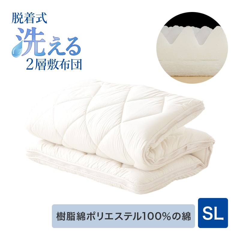 楽天市場】眠Re-lax敷ふとん 3つ折りタイプ Coco de Neru ／シングル