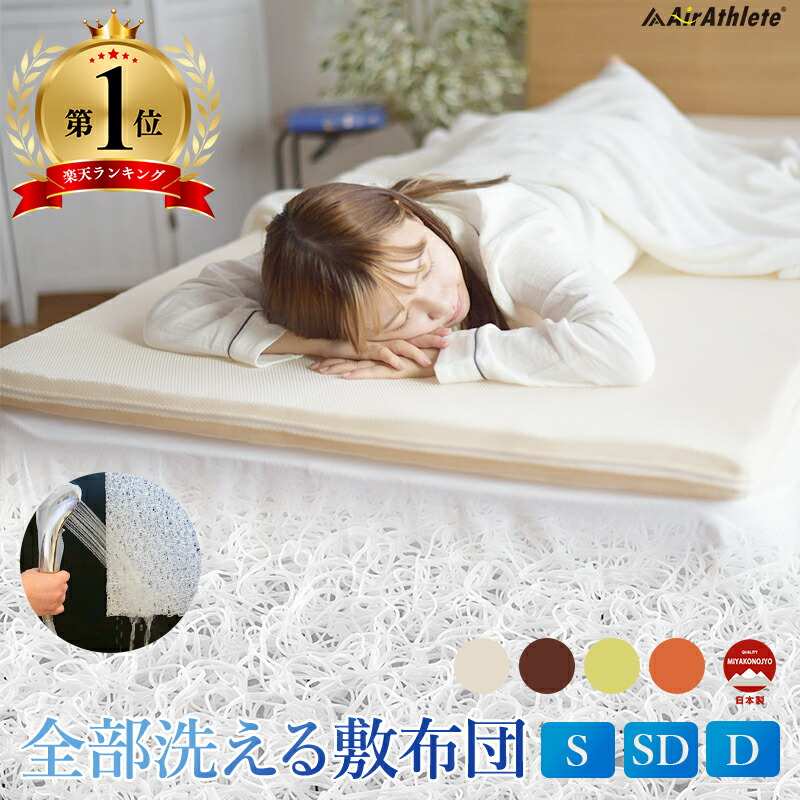 ＼百貨店大売り出し客体商いもの／これで雨季の苦しむこと説き明かす！
