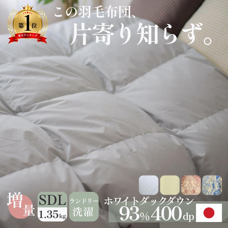 ＼百貨店大売り出し客体商いもの／これで雨季の苦しむこと説き明かす！