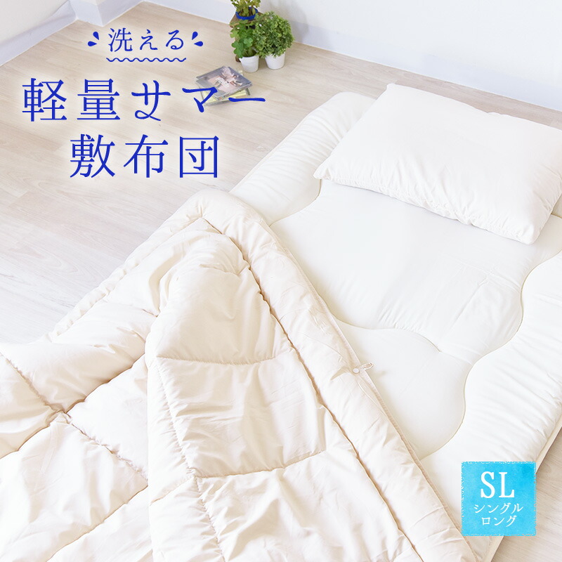 眠リラックスふとん(三つ折タイプ) Coco de Neru シングルマットレス