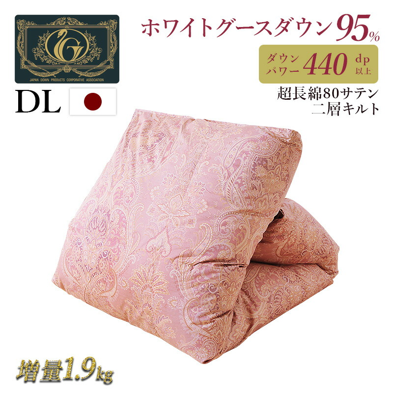 ＼百貨店大売り出し客体商いもの／これで雨季の苦しむこと決定づける！
