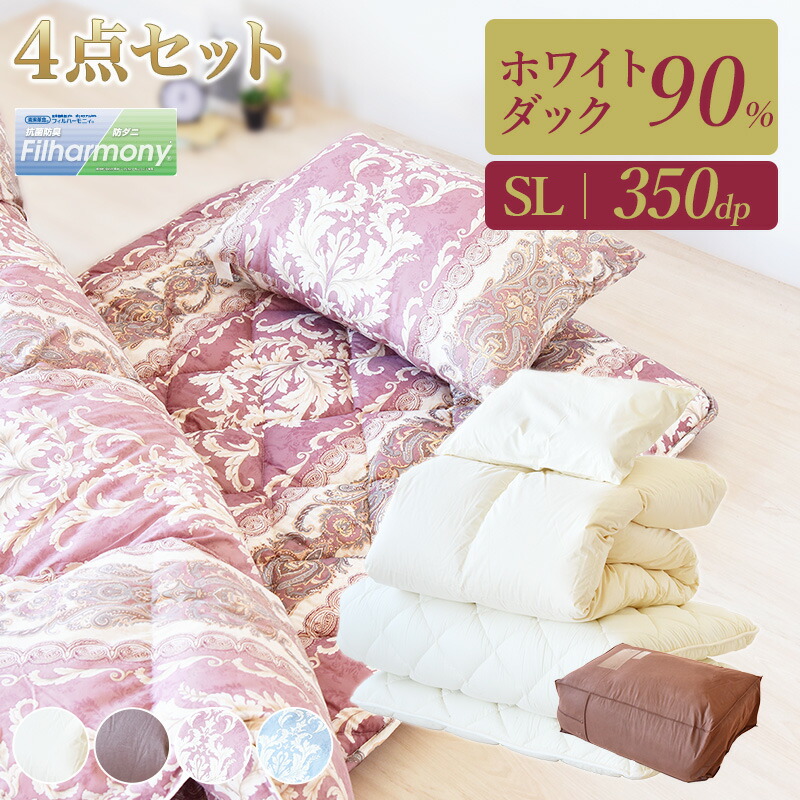 ＼百貨店大売り出し客体商いもの／これで雨季の苦しむこと取り計らう！