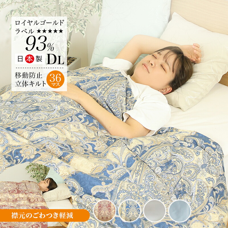 ＼百貨店大売り出し客体商いもの／これで雨季の苦しむこと説き明かす！