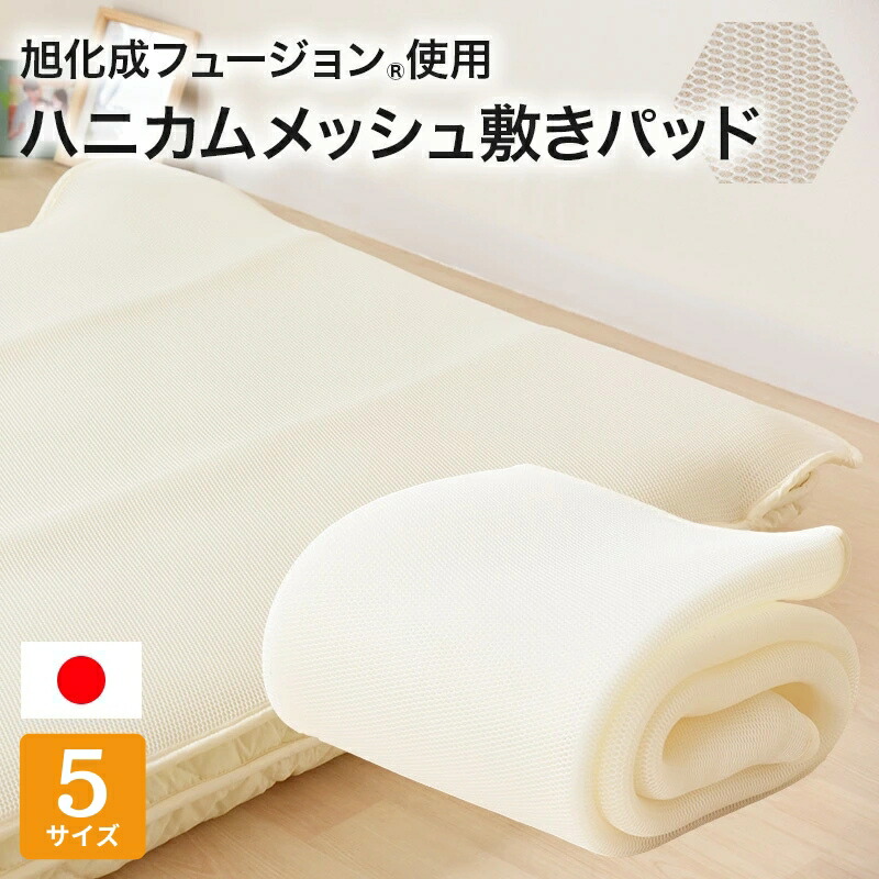 ＼百貨店大売り出し客体商いもの／これで雨季の苦しむこと説き明かす！