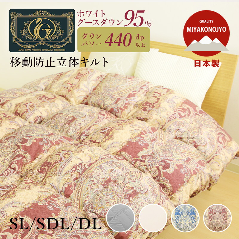 極寒・二重93%羽毛掛ふとん 抗ウイルス・立体キルト シングル 極寒・二重93%羽毛掛ふとん 抗ウイルス・立体キルト シングル 極寒・二