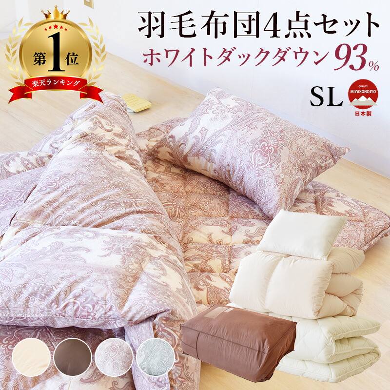 ＼百貨店大売り出し客体商いもの／これで雨季の苦しむこと説き明かす！
