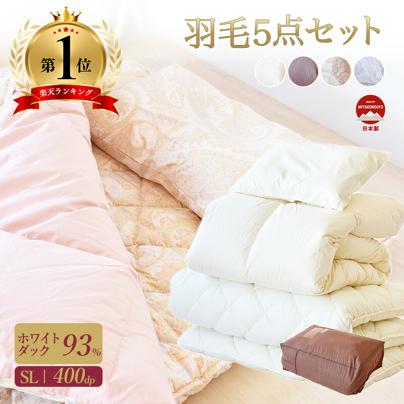 ＼百貨店大売り出し客体商いもの／これで雨季の苦しむこと取り計らう！