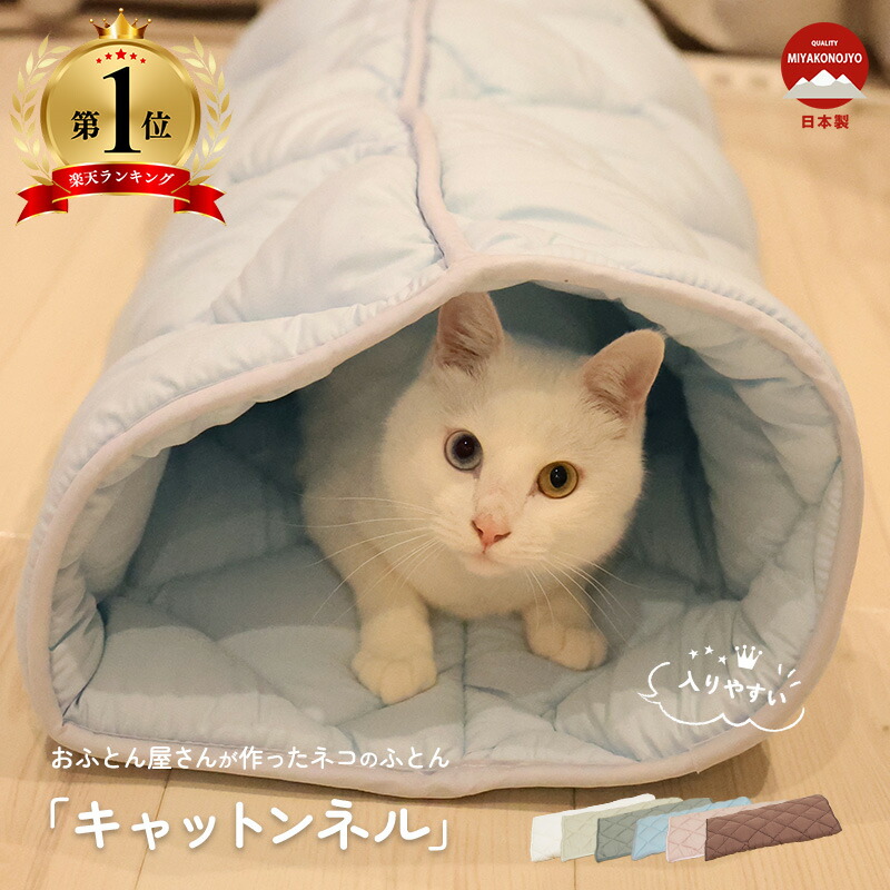 ペットハウス チキンラーメン型 【日清食品公式】 ペットハウス ベッド