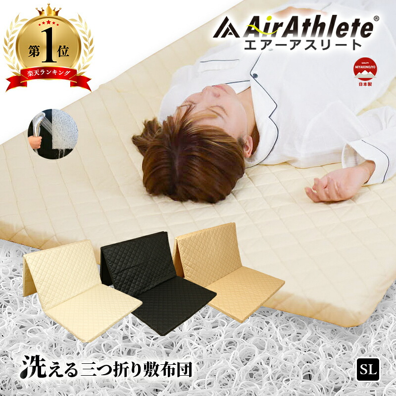 楽天市場】マットレス 高反発 体圧分散 敷布団 ベッドマットレス