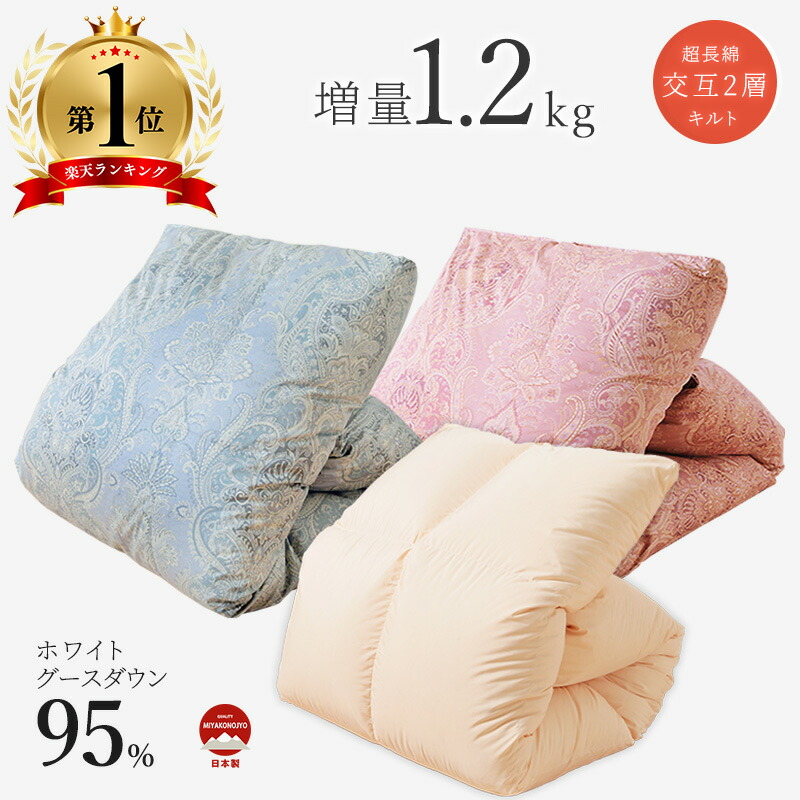 ＼百貨店大売り出し客体商いもの／これで雨季の苦しむこと説き明かす！