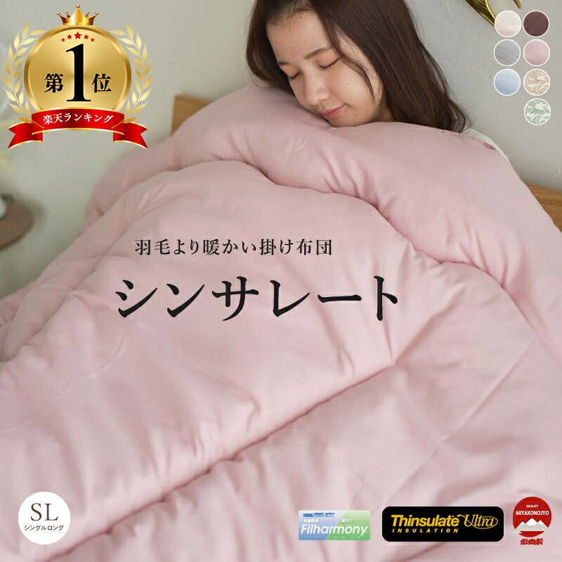 2万円OFF‼️ピンク 高級カバー190×210cm 定価29700円 2万円OFF‼️ピンク 高級カバー190×210cm 定価29700円 【公式通販】