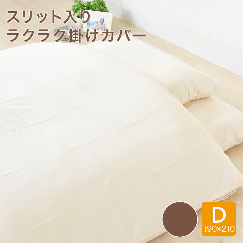 Rady★ジュエリーキルティングコンフォーターカバー★布団カバー シングル 黒 ry0046d_page1_01.jpg